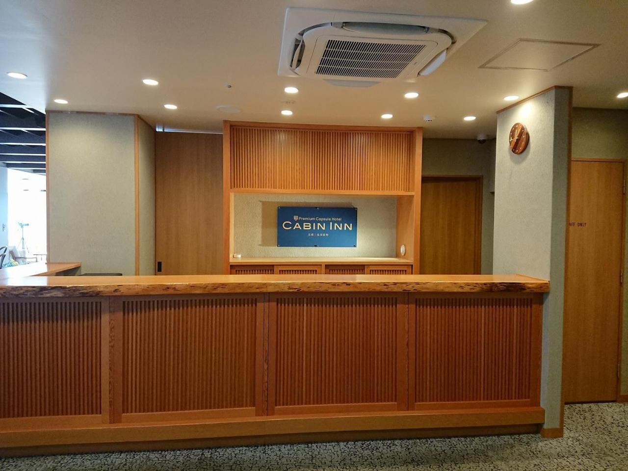 Cabin Inn Kyoto Sanjo Kawaramachi Dış mekan fotoğraf